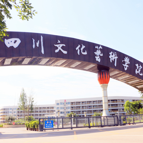 大學简介