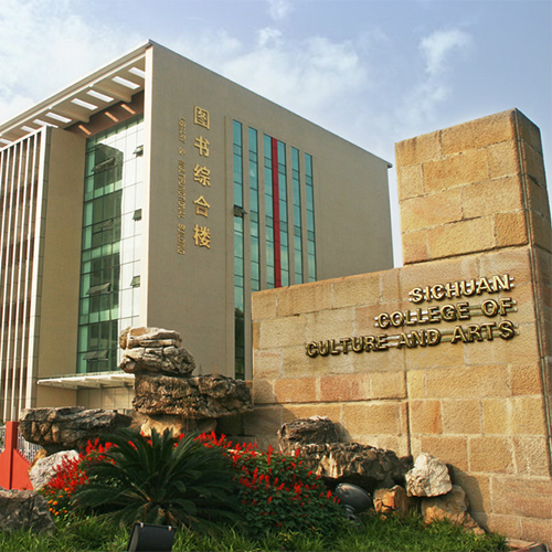 最美大學