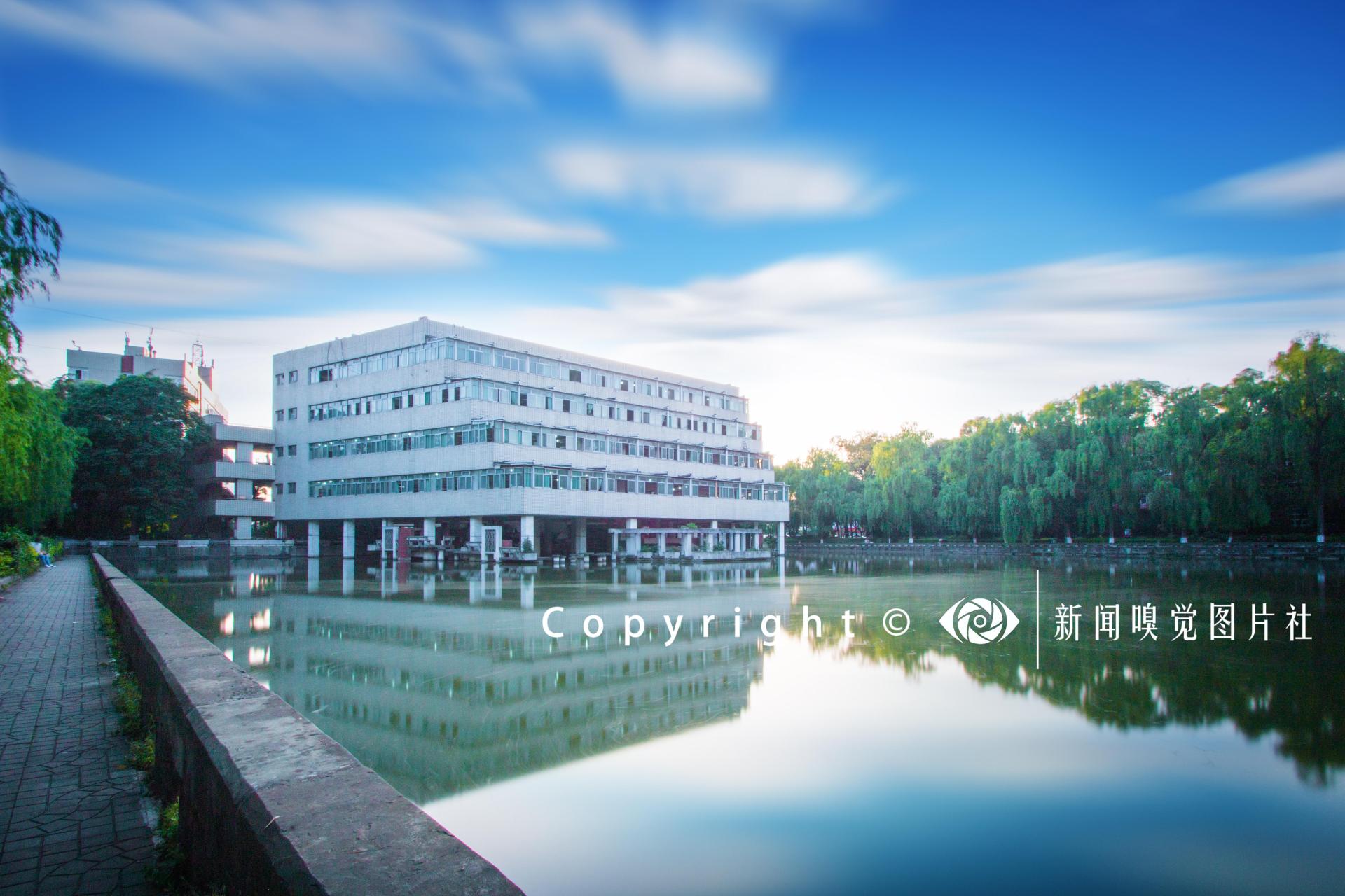 成都理工大学 我的大學