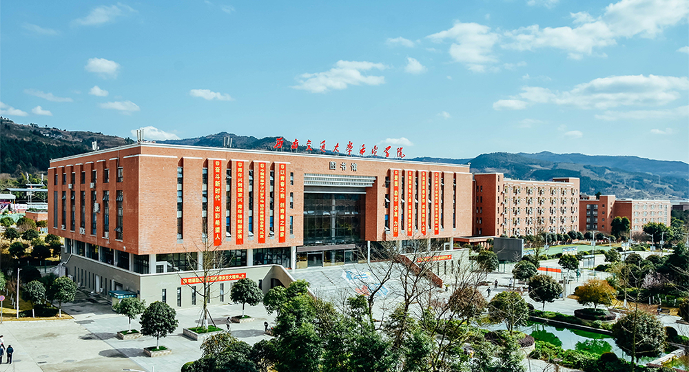 我的大學 - 中國最美大學