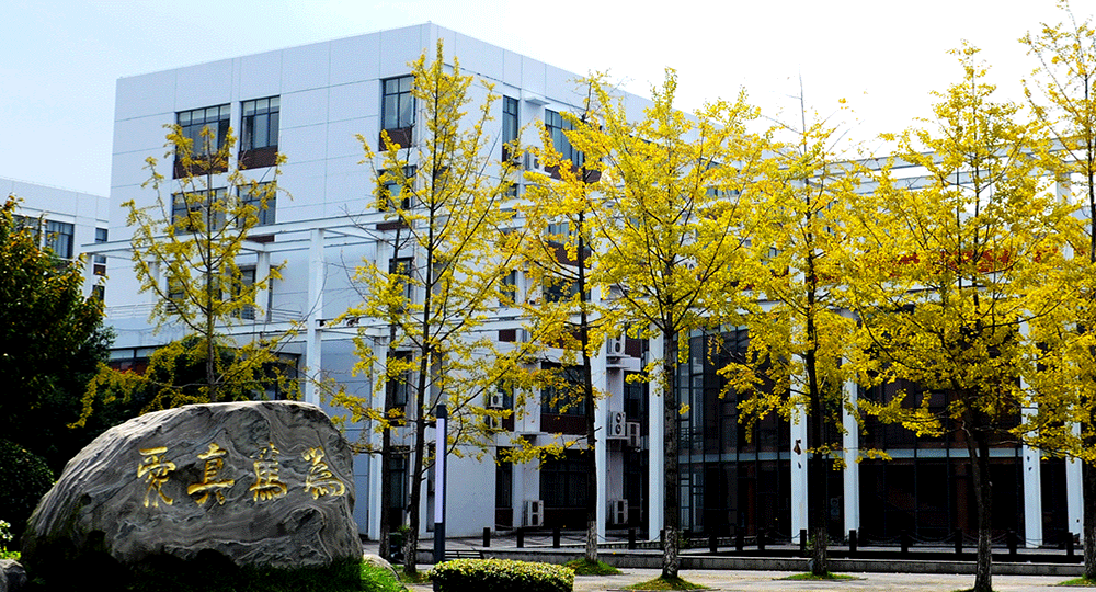 我的大學 - 中國最美大學