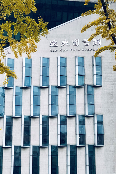 岁月流金 · 青春不散场