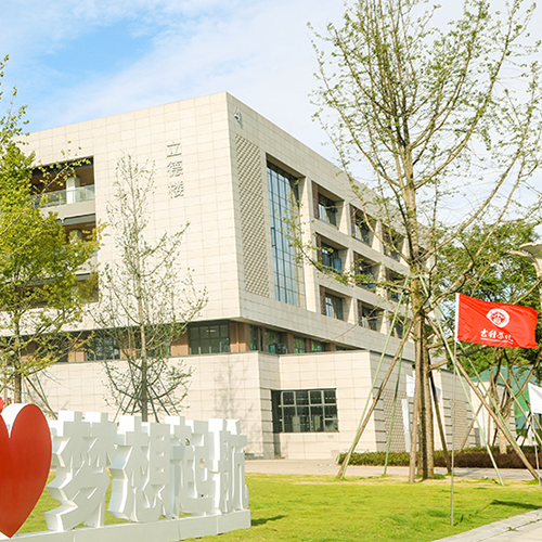 最美大學