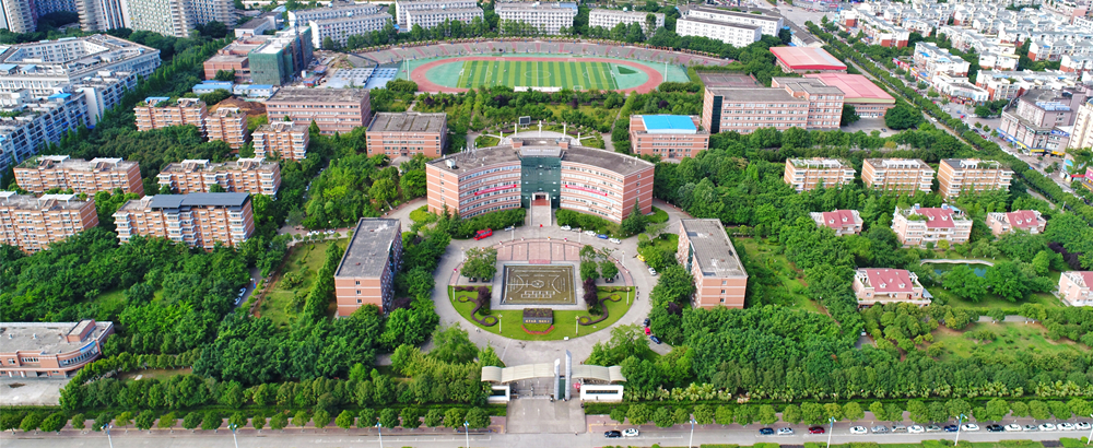 成都信息工程大学 我的大學