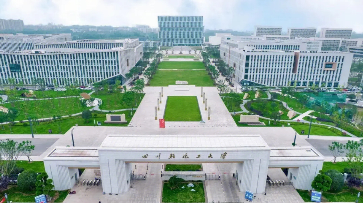 四川轻化工大学-校园风景