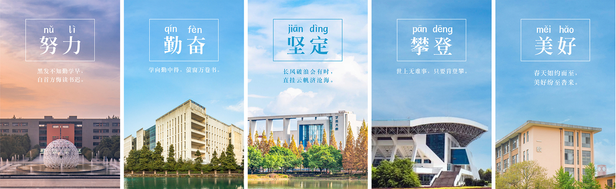 西华大学 - 院校概况