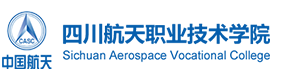 四川航天职业技术学院-中国最美大學