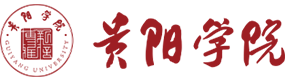 贵阳学院-中国最美大學