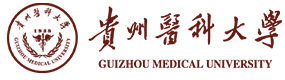 贵州医科大学-中国最美大學