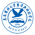 遵义医科大学医学与科技学院 - 标识 LOGO