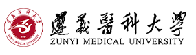 遵义医科大学-中国最美大學