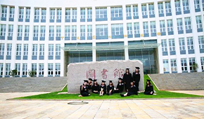 「 大學志 · 志中國 」