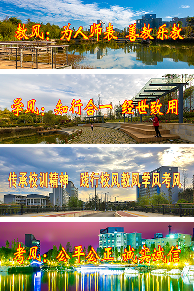 岁月流金 · 青春不散场