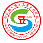 铜仁幼儿师范高等专科学校 - 标识 LOGO