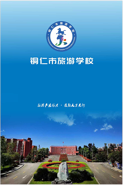 岁月流金 · 青春不散场