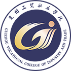 贵州工贸职业学院 - 标识 LOGO