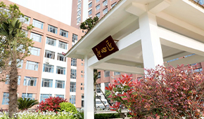 贵州航空职业技术学院 - 学校简介