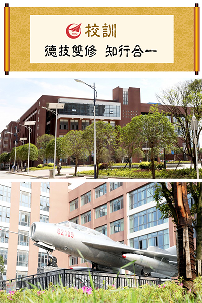 岁月流金 · 青春不散场