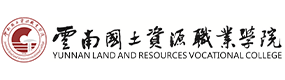 云南国土资源职业学院-中国最美大學