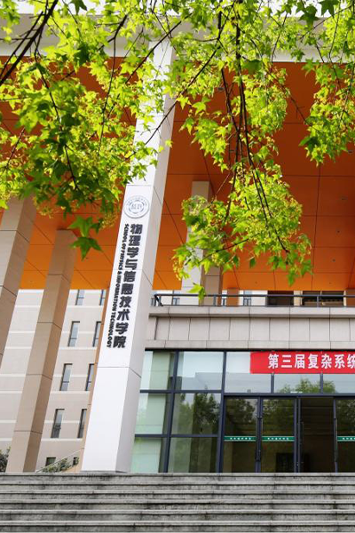 岁月流金 · 青春不散场