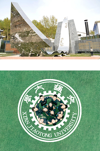 岁月流金 · 青春不散场