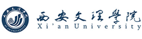 西安文理学院-中国最美大學