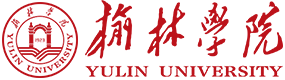 榆林学院-中国最美大學