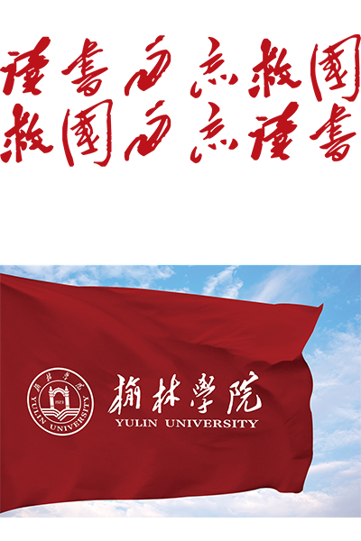 岁月流金 · 青春不散场