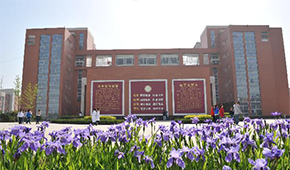 「 大學志 · 志中國 」