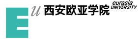 西安欧亚学院-中国最美大學