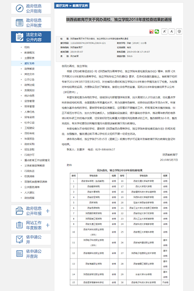 岁月流金 · 青春不散场