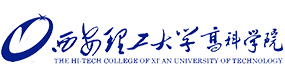 西安理工大学高科学院-中国最美大學