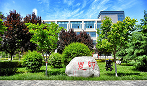 「 大學志 · 志中國 」