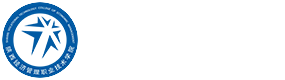 陕西经济管理职业技术学院-中国最美大學