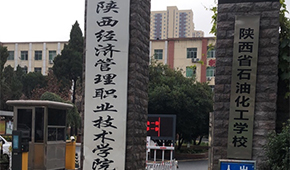 「 大學志 · 志中國 」