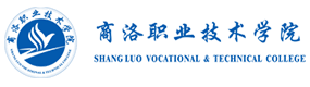 商洛职业技术学院-中国最美大學