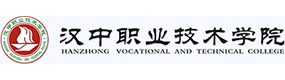 汉中职业技术学院-中国最美大學