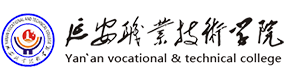 延安职业技术学院-中国最美大學