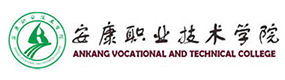 安康职业技术学院-中国最美大學