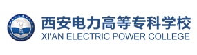 西安电力高等专科学校-中国最美大學