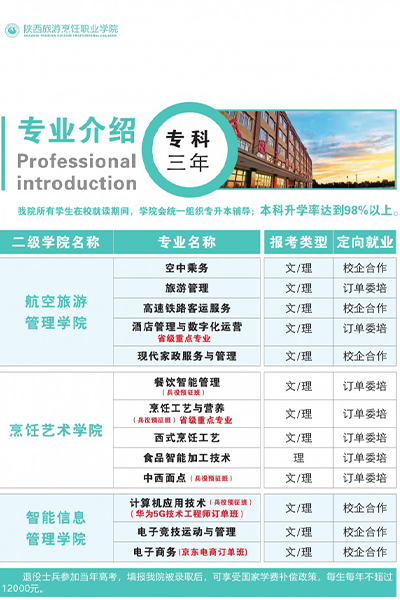 岁月流金 · 青春不散场