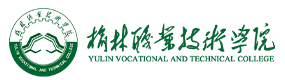 榆林职业技术学院-中国最美大學