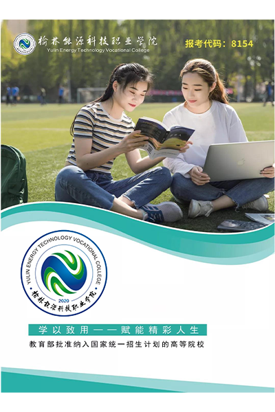 岁月流金 · 青春不散场