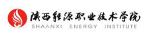 陕西能源职业技术学院-中国最美大學