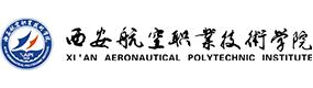 西安航空职业技术学院-中国最美大學