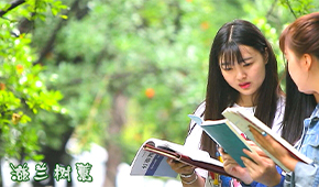 「 大學志 · 志中國 」