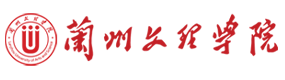 兰州文理学院-中国最美大學