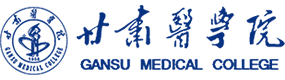 甘肃医学院-中国最美大學