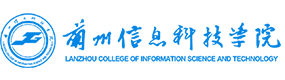 兰州信息科技学院-中国最美大學