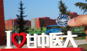 「 大學志 · 志中國 」